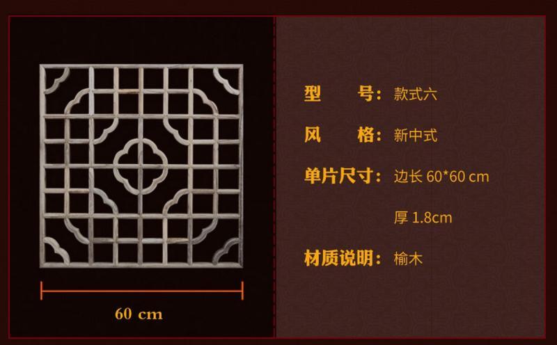 木挂落花格欣赏二十5671 帖子ID:2672-木图网-木结构之家 www.woodpic.cn