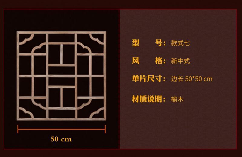 木挂落花格欣赏二十7139 帖子ID:2672-木图网-木结构之家 www.woodpic.cn