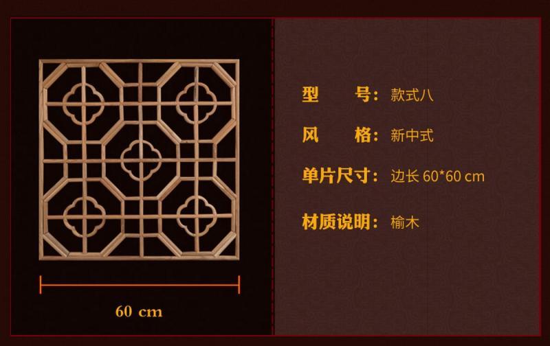 木挂落花格欣赏二十7874 帖子ID:2672-木图网-木结构之家 www.woodpic.cn