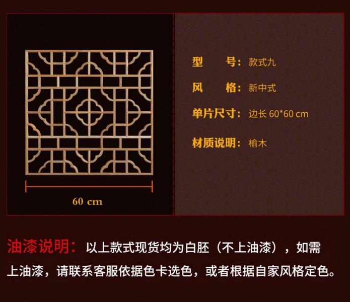 木挂落花格欣赏二十2988 帖子ID:2672-木图网-木结构之家 www.woodpic.cn