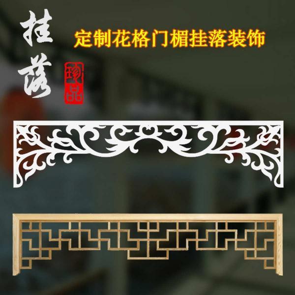 木挂落花格欣赏二四5953 帖子ID:2676-木图网-木结构之家 www.woodpic.cn