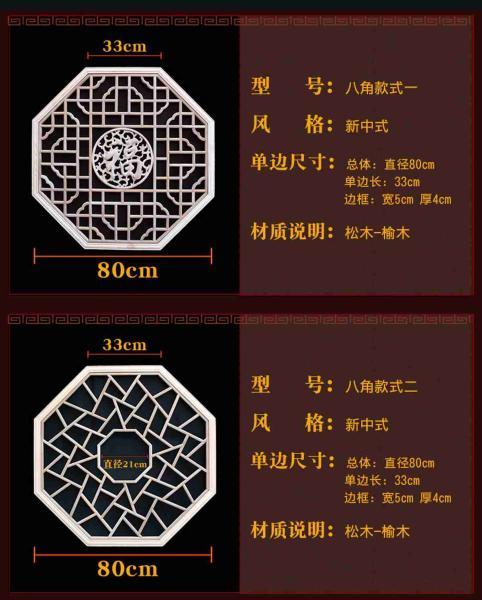 木挂落花格欣赏二八1857 帖子ID:2680-木图网-木结构之家 www.woodpic.cn