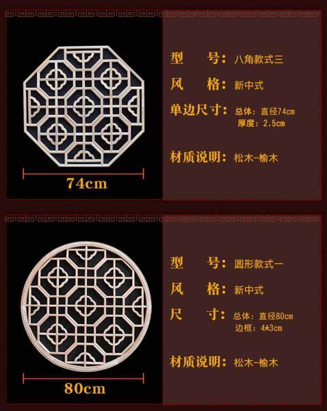 木挂落花格欣赏二九820 帖子ID:2681-木图网-木结构之家 www.woodpic.cn