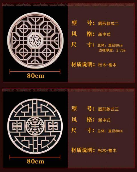 木挂落花格欣赏二九8950 帖子ID:2681-木图网-木结构之家 www.woodpic.cn