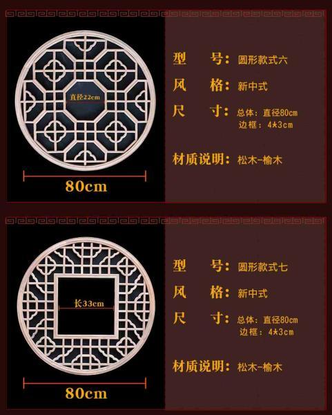木挂落花格欣赏二九7735 帖子ID:2681-木图网-木结构之家 www.woodpic.cn