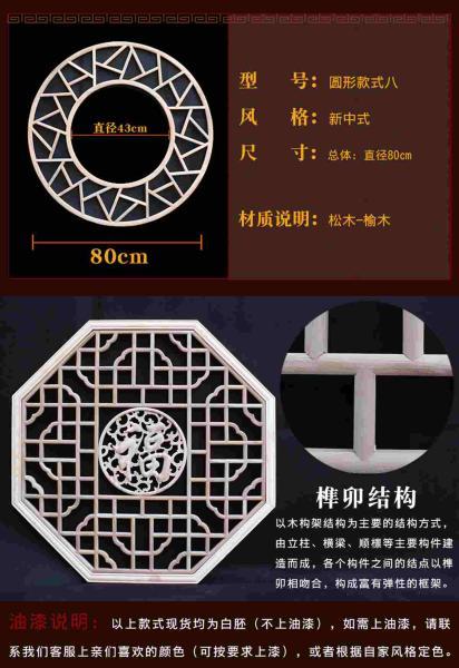 木挂落花格欣赏二九854 帖子ID:2681-木图网-木结构之家 www.woodpic.cn