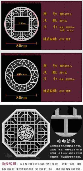 木挂落花格欣赏三五7987 帖子ID:2687-木图网-木结构之家 www.woodpic.cn