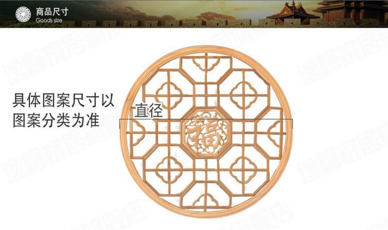 木挂落花格欣赏四十4153 帖子ID:2692-木图网-木结构之家 www.woodpic.cn