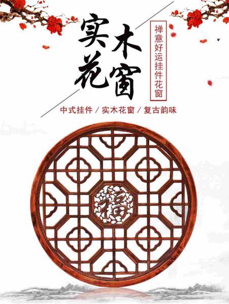 木挂落花格欣赏四二1216 帖子ID:2694-木图网-木结构之家 www.woodpic.cn