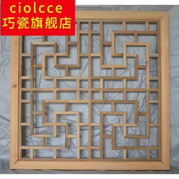 木挂落花格欣赏四四9984 帖子ID:2696-木图网-木结构之家 www.woodpic.cn