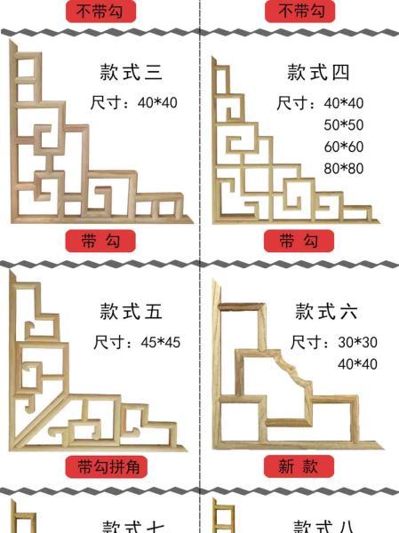 木挂落花格欣赏四七1645 帖子ID:2699-木图网-木结构之家 www.woodpic.cn