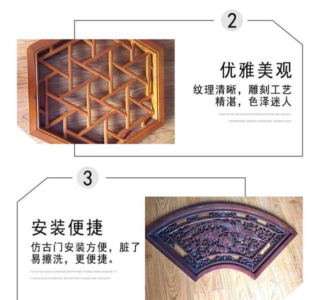 木挂落花格欣赏四八6099 帖子ID:2700-木图网-木结构之家 www.woodpic.cn