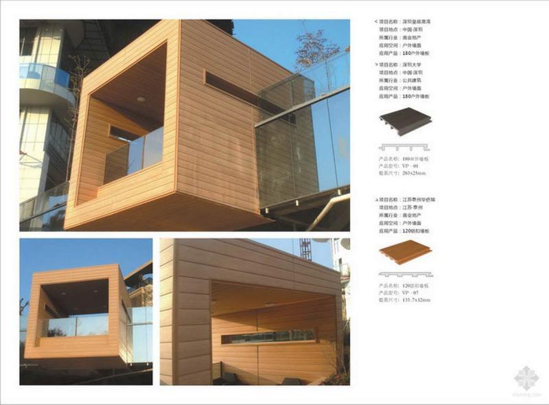 塑木景观小品欣赏八4553 帖子ID:2586-木图网-木结构之家 www.woodpic.cn