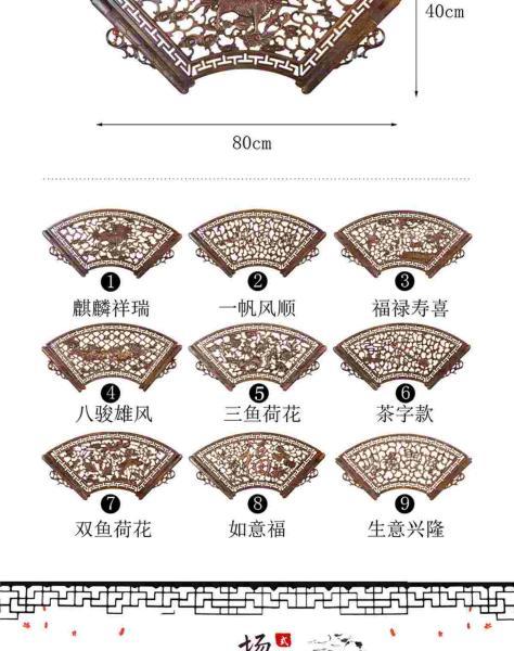木挂落花格设计参考七十7264 帖子ID:2762-木图网-木结构之家 www.woodpic.cn