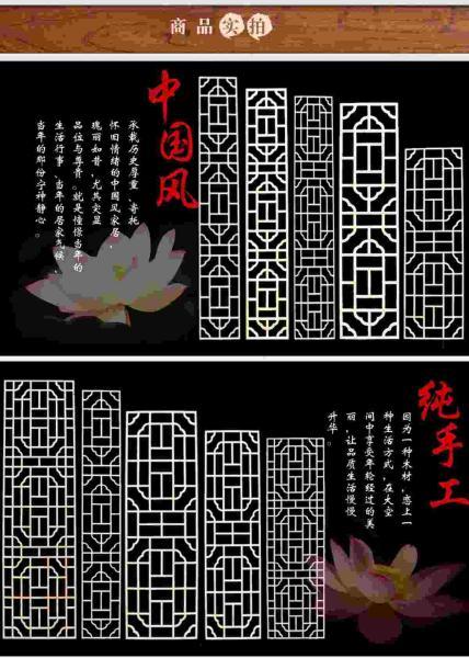 木挂落花格设计参考七十8519 帖子ID:2762-木图网-木结构之家 www.woodpic.cn