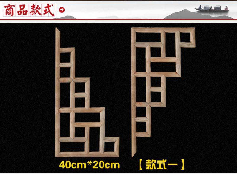 木挂落花格设计参考七五158 帖子ID:2767-木图网-木结构之家 www.woodpic.cn
