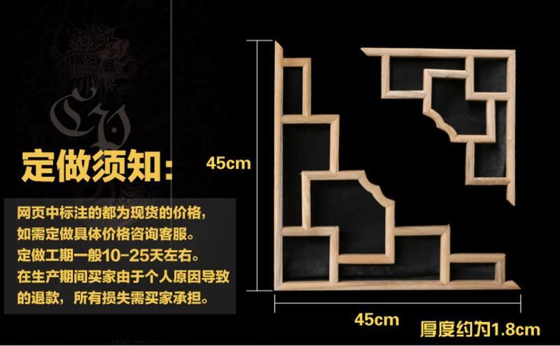 木挂落花格设计参考七五2994 帖子ID:2767-木图网-木结构之家 www.woodpic.cn