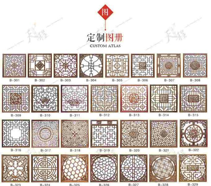 木挂落花格设计参考七六7605 帖子ID:2768-木图网-木结构之家 www.woodpic.cn