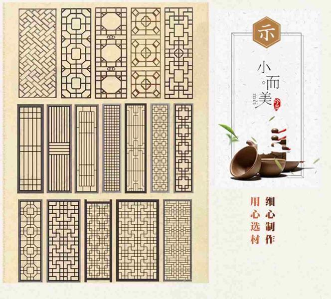 木挂落花格设计参考七六4768 帖子ID:2768-木图网-木结构之家 www.woodpic.cn