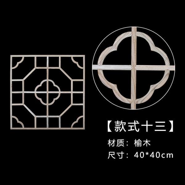 木挂落花格设计参考七七4484 帖子ID:2769-木图网-木结构之家 www.woodpic.cn