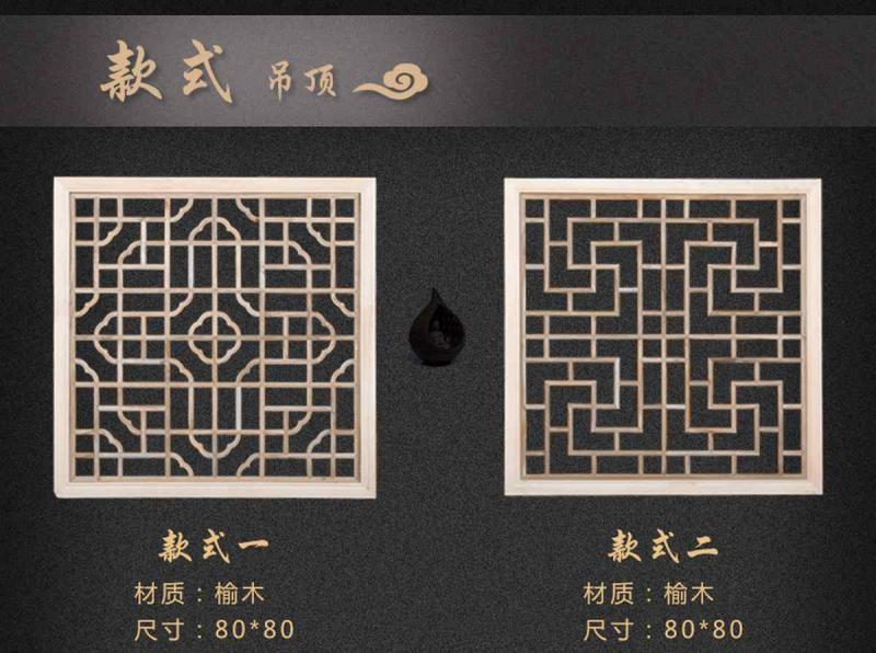 木挂落花格设计参考七七8395 帖子ID:2769-木图网-木结构之家 www.woodpic.cn