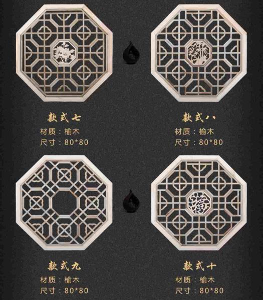 木挂落花格设计参考七七9103 帖子ID:2769-木图网-木结构之家 www.woodpic.cn