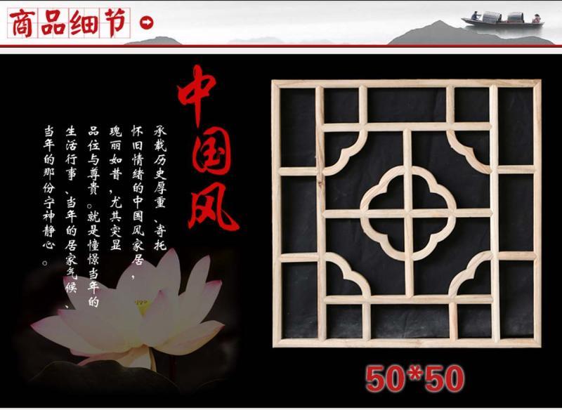 木挂落花格设计参考七八5314 帖子ID:2770-木图网-木结构之家 www.woodpic.cn