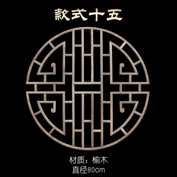 木挂落花格设计参考七八3668 帖子ID:2770-木图网-木结构之家 www.woodpic.cn