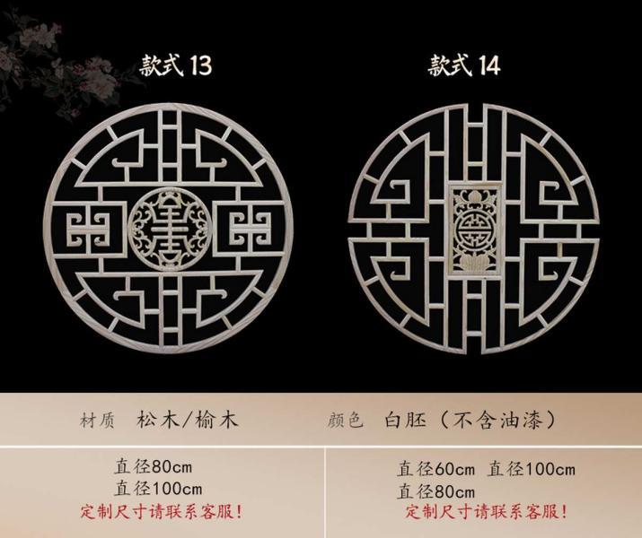 木挂落花格设计参考八十2411 帖子ID:2772-木图网-木结构之家 www.woodpic.cn