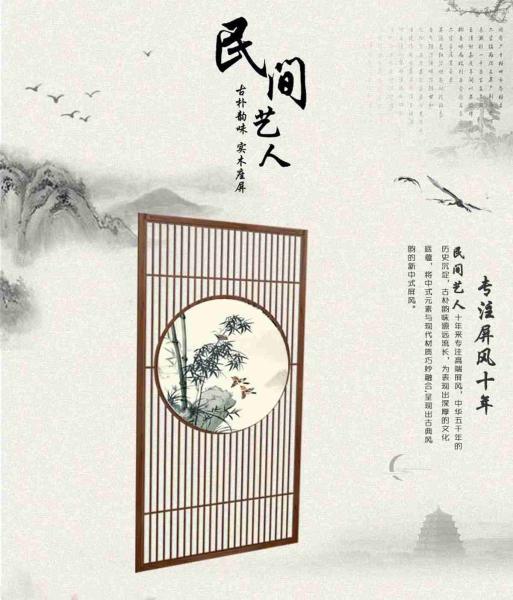 木挂落花格设计参考八一649 帖子ID:2773-木图网-木结构之家 www.woodpic.cn
