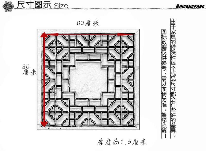木挂落花格设计参考八一1533 帖子ID:2773-木图网-木结构之家 www.woodpic.cn