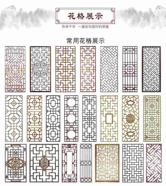 木挂落花格设计参考八一6165 帖子ID:2773-木图网-木结构之家 www.woodpic.cn