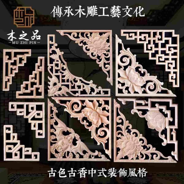 木挂落花格设计参考八三6048 帖子ID:2775-木图网-木结构之家 www.woodpic.cn