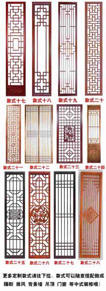 木挂落花格设计参考八四628 帖子ID:2776-木图网-木结构之家 www.woodpic.cn