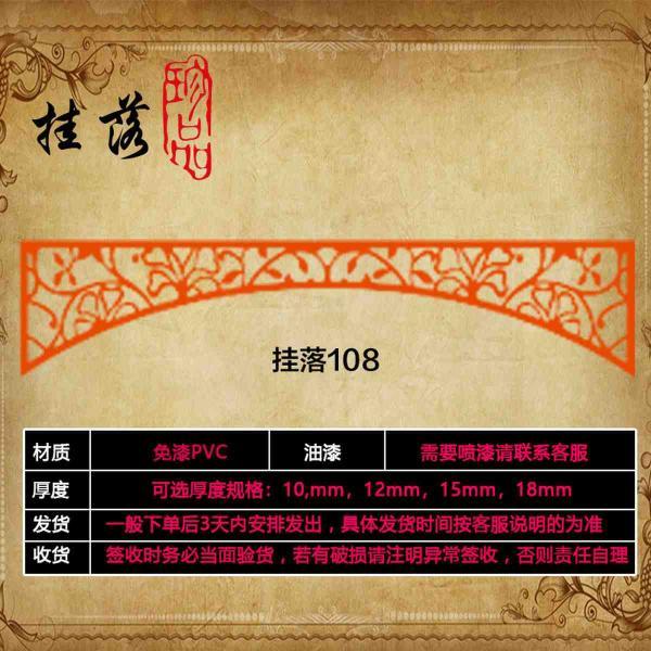 木挂落花格设计参考八七5915 帖子ID:2779-木图网-木结构之家 www.woodpic.cn