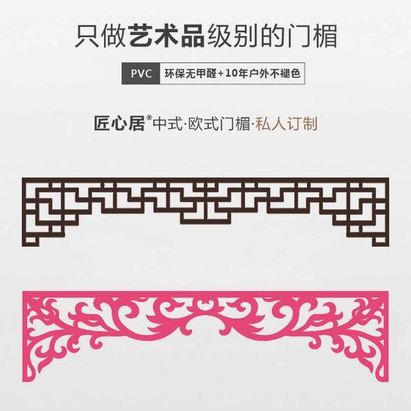 木挂落花格设计参考八七9007 帖子ID:2779-木图网-木结构之家 www.woodpic.cn
