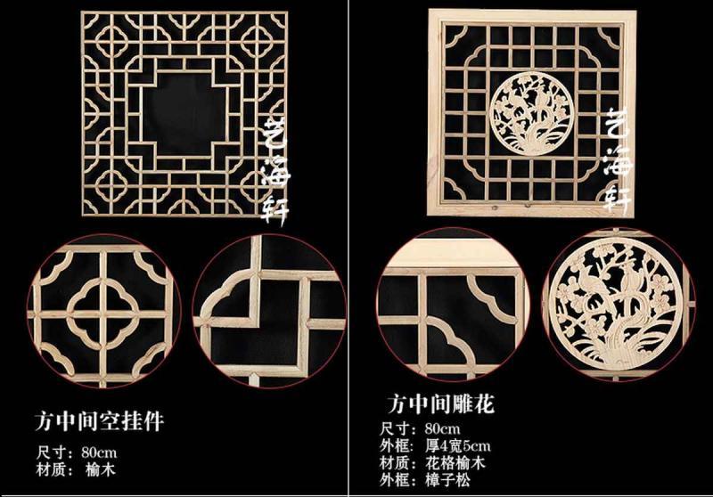 木挂落花格设计参考八九1803 帖子ID:2781-木图网-木结构之家 www.woodpic.cn