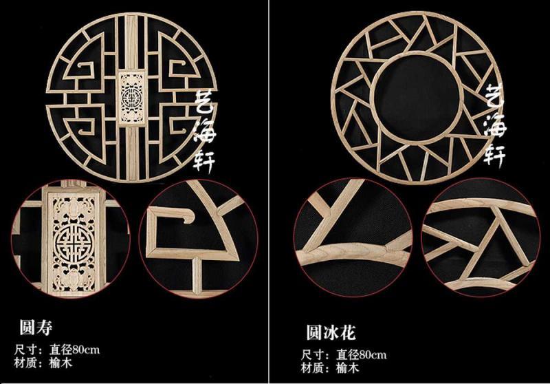 木挂落花格设计参考八九8148 帖子ID:2781-木图网-木结构之家 www.woodpic.cn