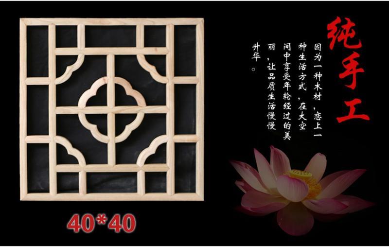木挂落花格设计参考九一58 帖子ID:2783-木图网-木结构之家 www.woodpic.cn