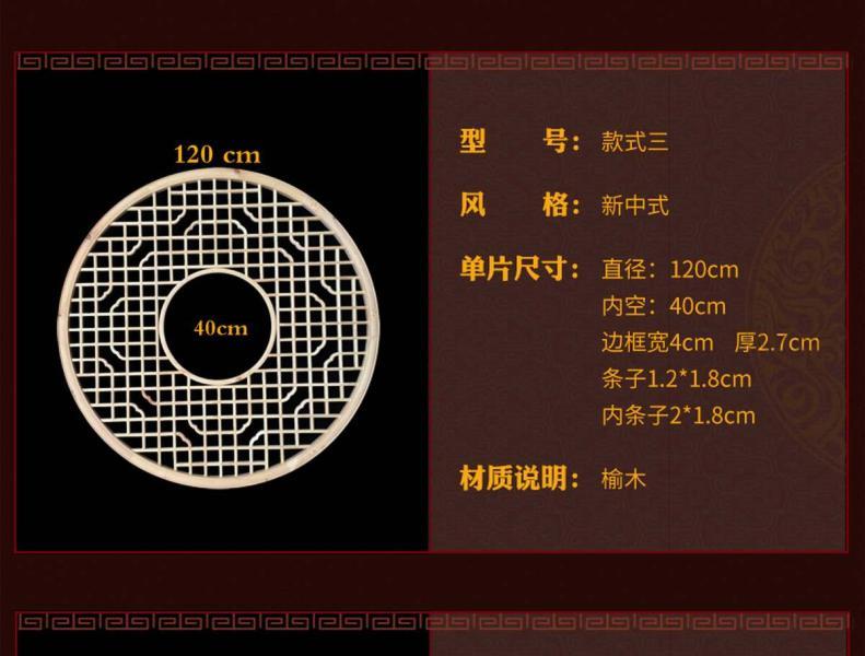木挂落花格设计参考九一8692 帖子ID:2783-木图网-木结构之家 www.woodpic.cn