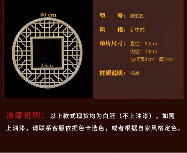 木挂落花格设计参考九一6292 帖子ID:2783-木图网-木结构之家 www.woodpic.cn