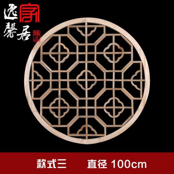 木挂落花格设计参考九一9785 帖子ID:2783-木图网-木结构之家 www.woodpic.cn