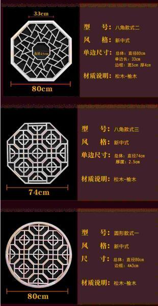 木挂落花格设计参考九二2854 帖子ID:2784-木图网-木结构之家 www.woodpic.cn