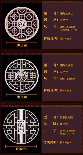 木挂落花格设计参考九二565 帖子ID:2784-木图网-木结构之家 www.woodpic.cn