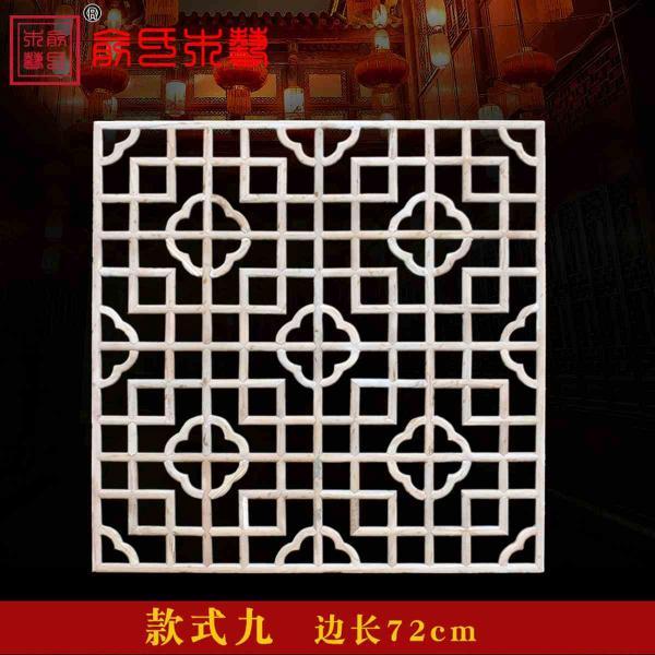 木挂落花格设计参考九三9657 帖子ID:2785-木图网-木结构之家 www.woodpic.cn