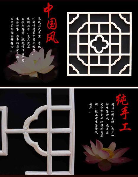 木挂落花格设计参考九三8014 帖子ID:2785-木图网-木结构之家 www.woodpic.cn
