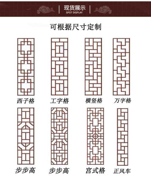 木挂落花格设计参考九五8292 帖子ID:2787-木图网-木结构之家 www.woodpic.cn