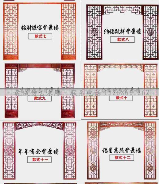 木挂落花格设计参考九六2516 帖子ID:2788-木图网-木结构之家 www.woodpic.cn