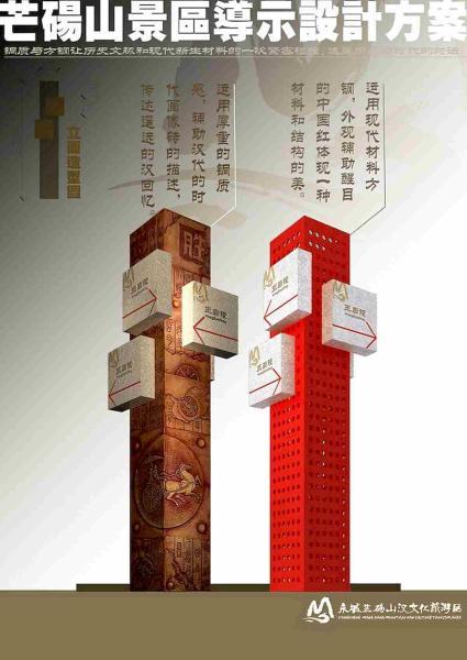标示牌设计参考四6132 帖子ID:2792-木图网-木结构之家 www.woodpic.cn
