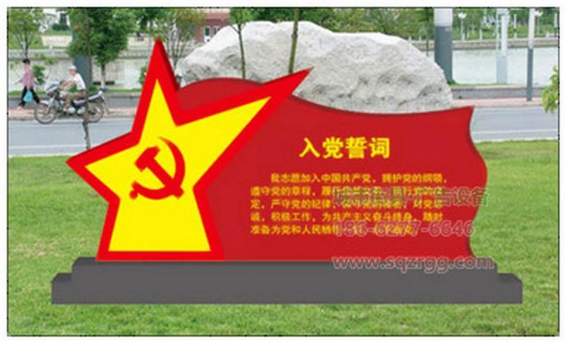 防腐木宣传栏设计参考一2642 帖子ID:2794-木图网-木结构之家 www.woodpic.cn